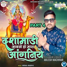 Dashamadi Aavjo Ho Mara Aanganiye Part 4